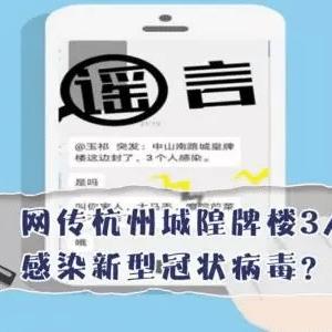 杭州城隍牌楼最新房价分析