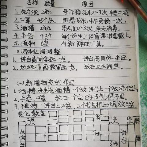 杭州复学时间全国最新——疫情下的教育新篇章