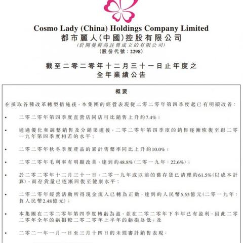 杭州萧家最新疫情情况全面解析