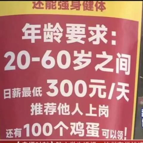 杭州最新临时工招聘，机遇与挑战并存的新篇章