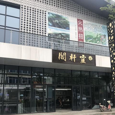 杭州瓶窑最新土拍，市场动态与未来展望