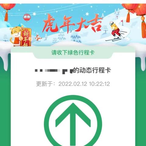 杭州春波西苑疫情最新情况分析