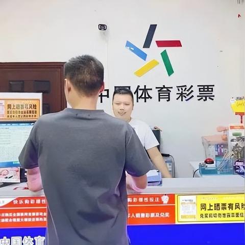 杭州大乐透活动最新规则解析