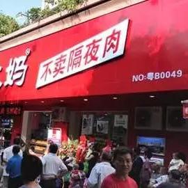 杭州海底捞美食之旅，最新视频大全解析