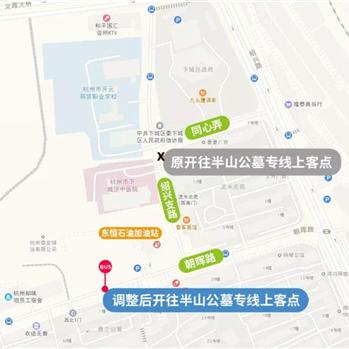 杭州公墓分布图最新——探寻城市背后的安宁之地