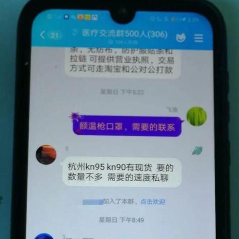 杭州卖房最新信息网，市场动态与购房指南