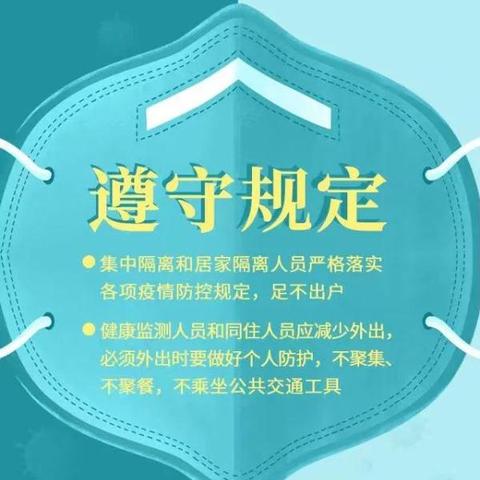 杭州最新疫情确诊统计表深度解读