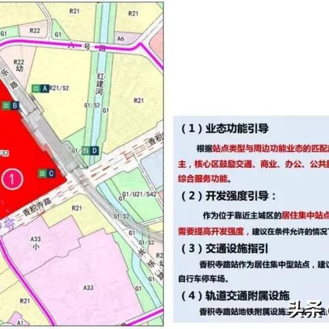 杭州市地铁最新规定图解读