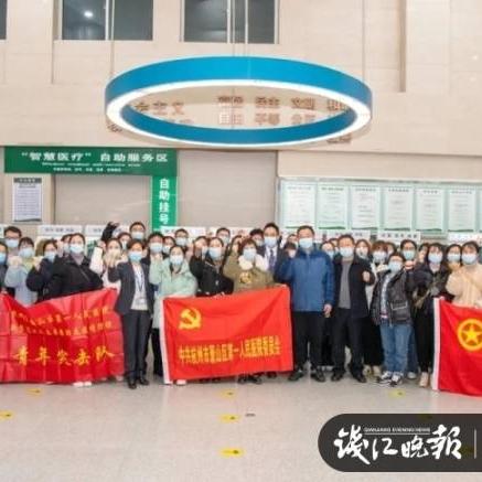 杭州萧山区防疫政策最新解读