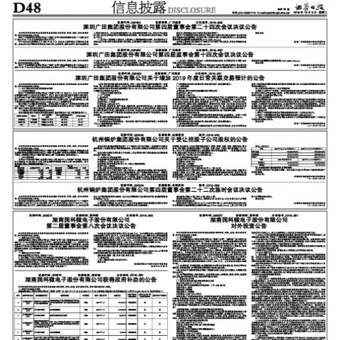 杭州环保锅炉价格表最新——绿色能源的明智选择