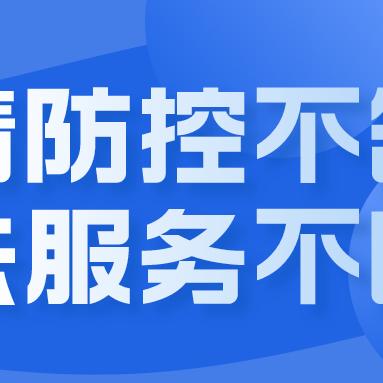 杭州至萍乡，最新防控政策解读