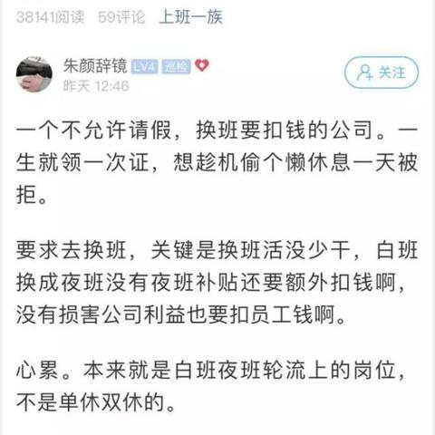 杭州最新劳动法病假计算详解