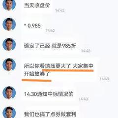 杭州招商银行最新行情分析