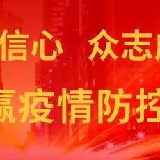 杭州荷花塘疫情最新情况深度解析