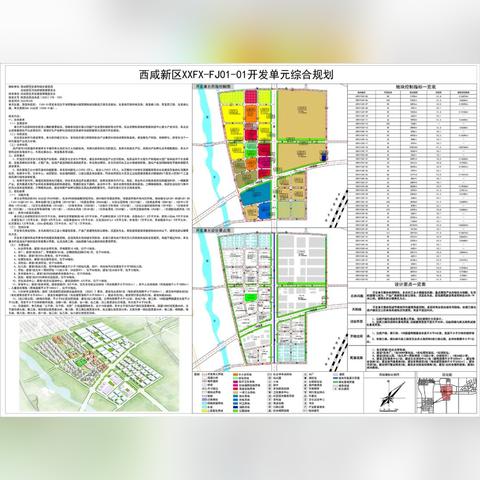 杭州南四路规划最新进展