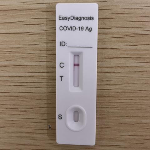 最新杭州艾康生物事件