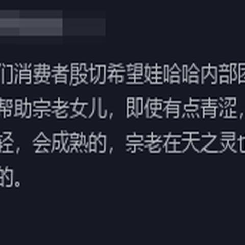 杭州银行大股东名单最新解析