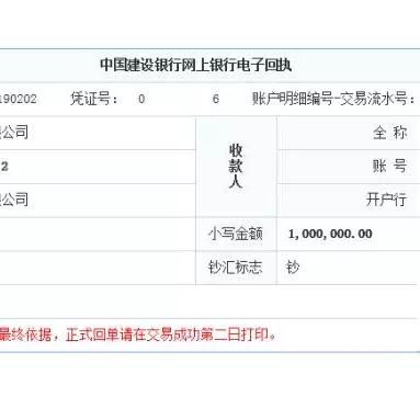 杭州市上城区最新通告解读