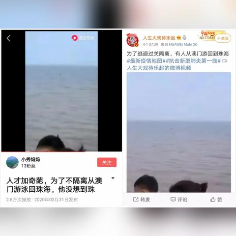 澳门至杭州，最新隔离政策解读