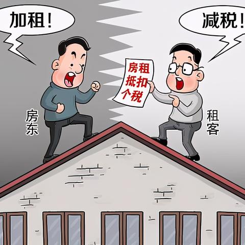 杭州最新税金退还政策解读与影响分析