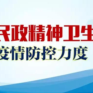 镇江至杭州，最新防控政策解读