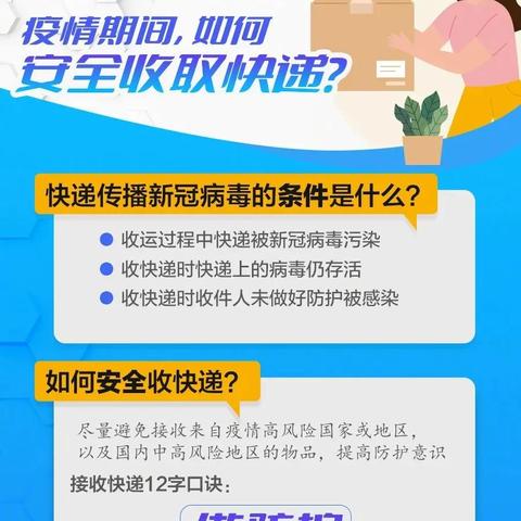 杭州顺丰最新情况信息全面解析