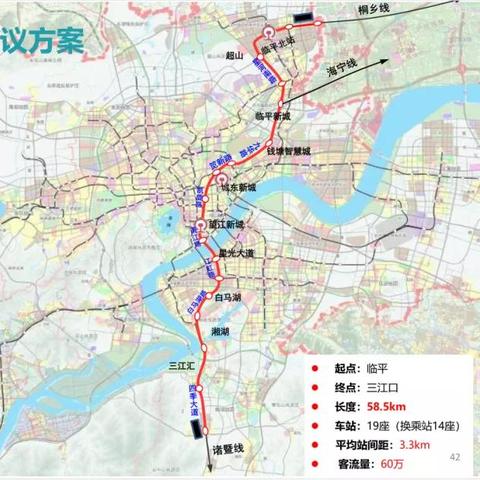 最新杭州地铁定价表解析