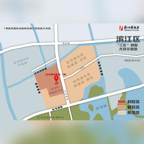 杭州最新三区名单地图解析