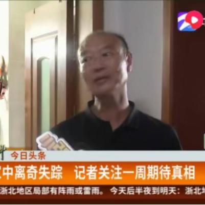 杭州杀妻碎尸案，最新视频曝光与深度解析