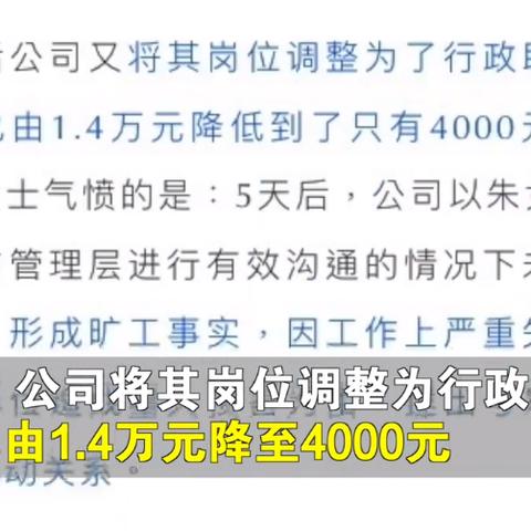 杭州最新劳动法病假工资政策解读