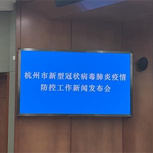 杭州病例轨迹图最新版，疫情追踪与防控策略