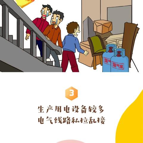 揭秘杭州理发店最新骗局套路