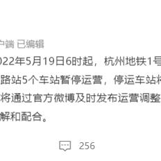 杭州金沙湖今日新闻最新报道