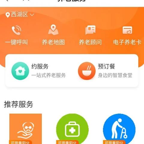 杭州黄码转绿码最新政策解读