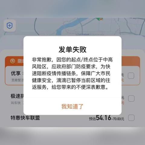 杭州市财税减免政策最新解读