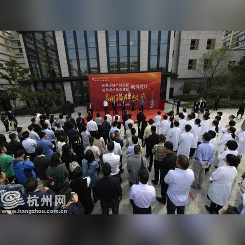 杭州生育最新政策出台，为家庭幸福保驾护航