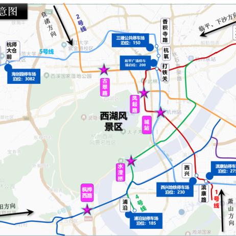 杭州的汽车限行规定最新