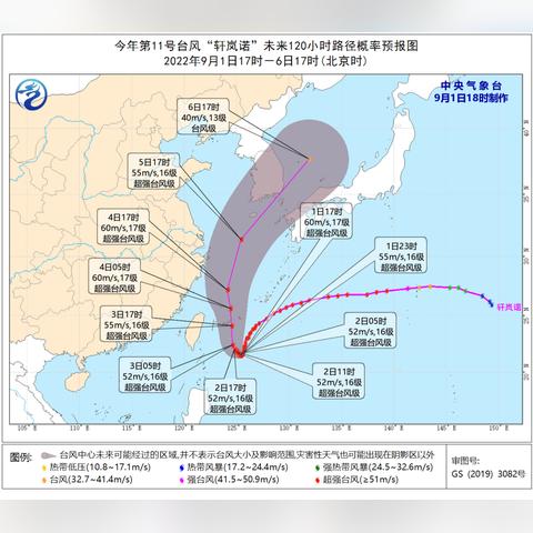 杭州市最新防范区域地图解读