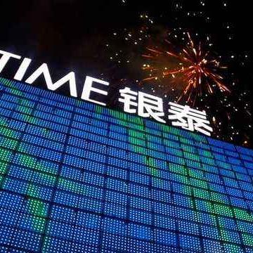 杭州回平阳最新政策解读