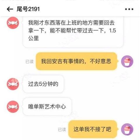 杭州私家车接人规定最新解读